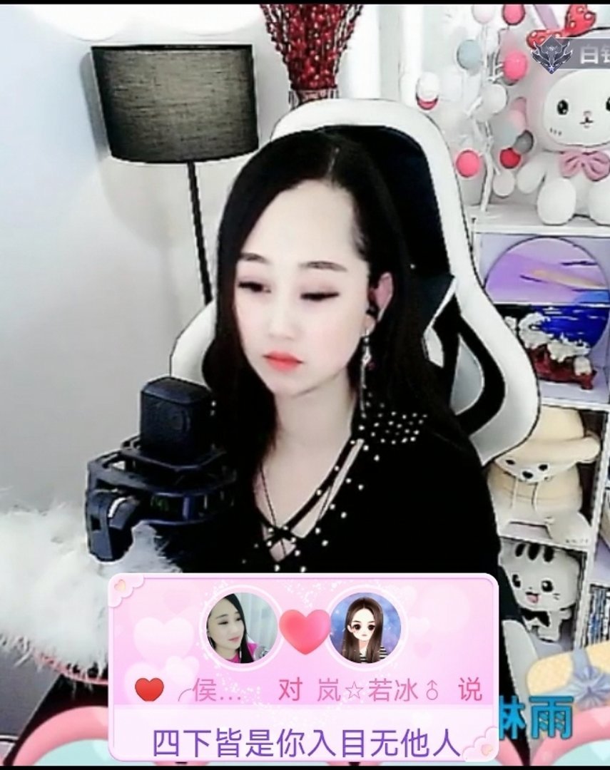 岚☆若冰♂的图片
