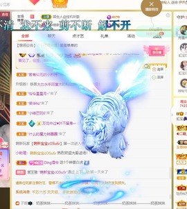 虹宝❣唱歌晚11点主播照片