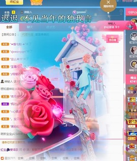 虹宝❣唱歌晚11点主播照片