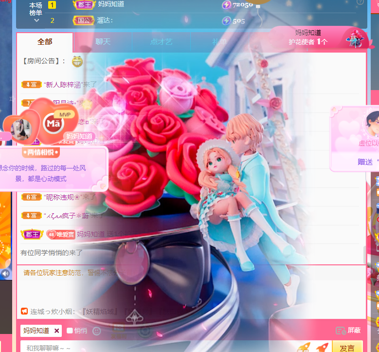 Coco❤️琳寶的图片