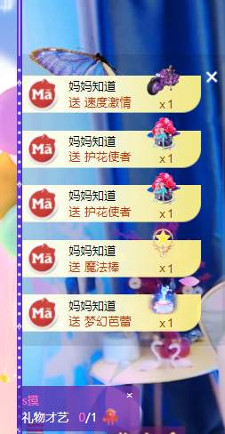 001❤️主播照片