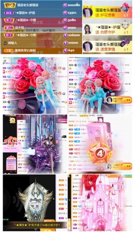★︶瑾萱、晚上见的图片