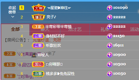 搜索21777的图片
