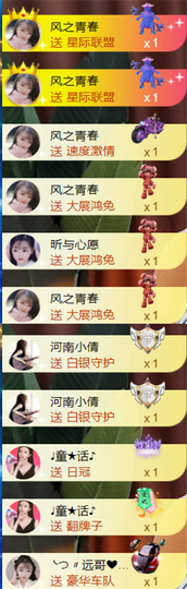 ︶薀昕ぃ的图片