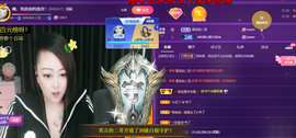莫言，8月求善待！主播照片