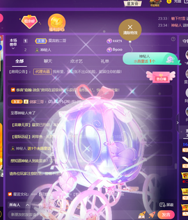 莫言，8月求善待！主播照片