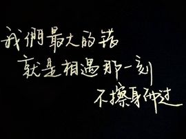 陕西☆小西瓜☆主播照片