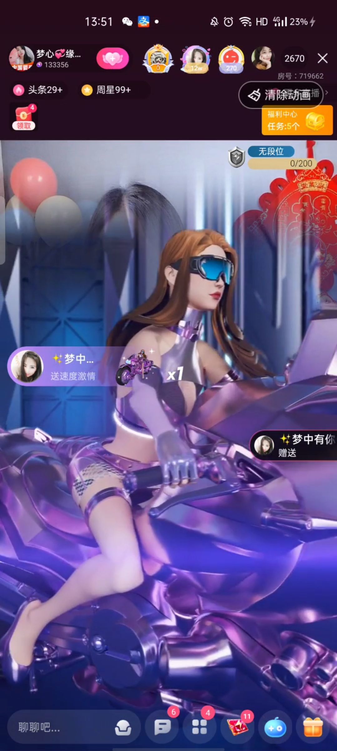 梦心💞缘于遇见的图片