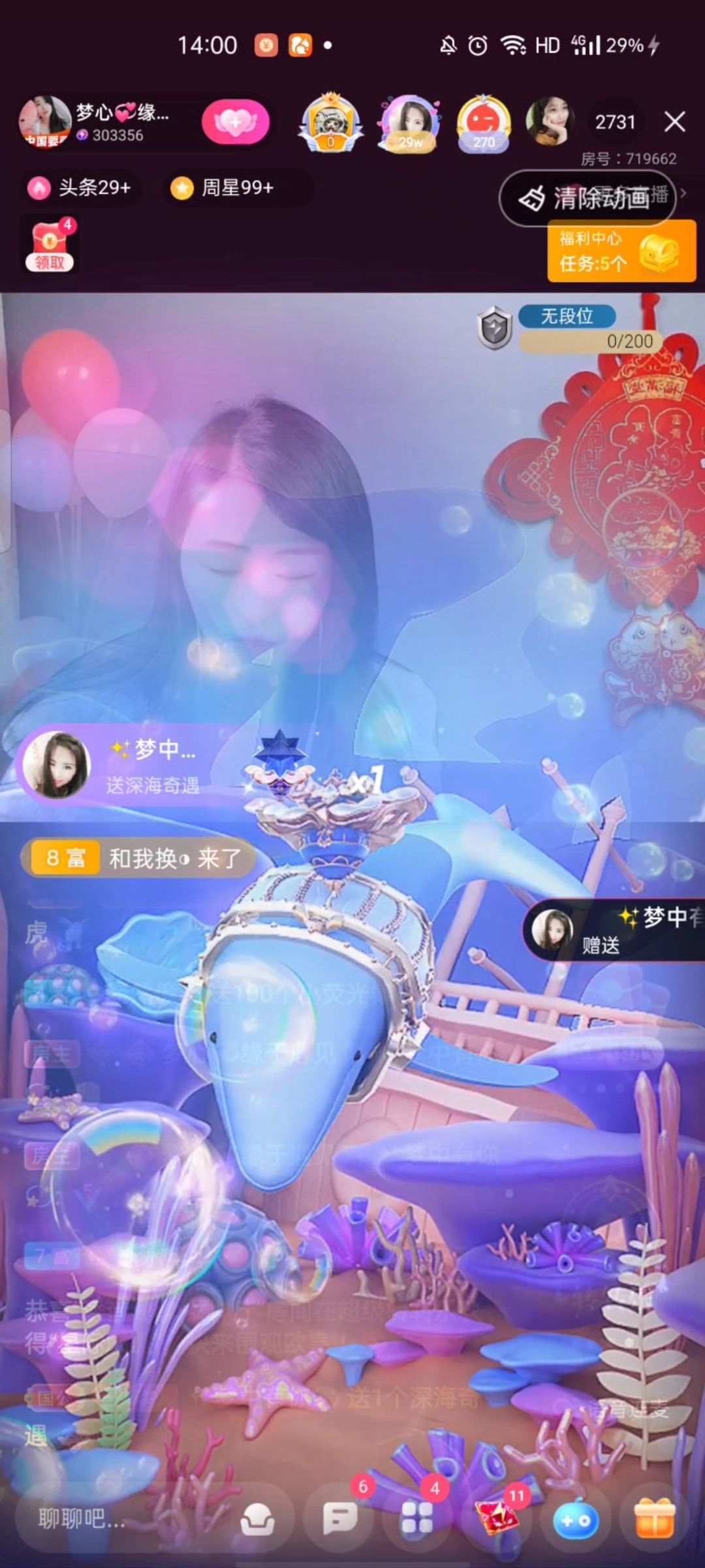 梦心💞缘于遇见的图片