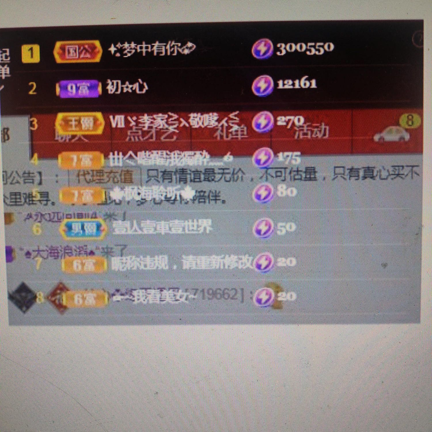 梦心💞缘于遇见的图片