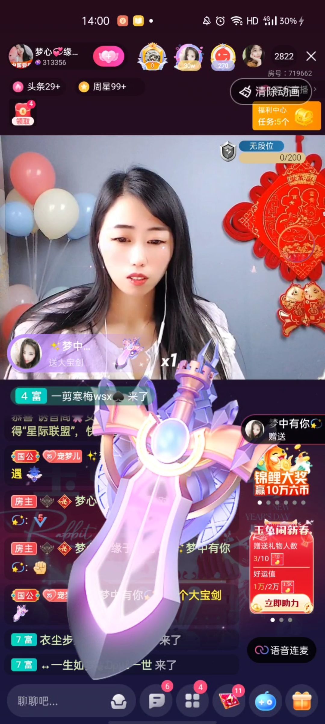 梦心💞缘于遇见的图片