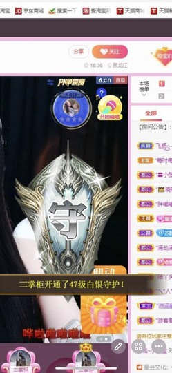 小玲宝🧸安静唱歌主播照片