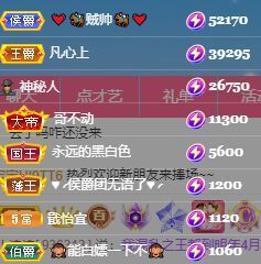 玟玟🌸加油的图片