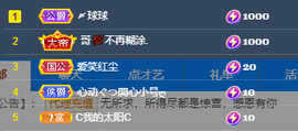 聆听~爱唱歌的图片