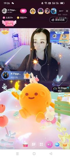 木子kigo暂退了的图片