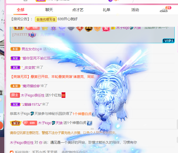 做自己的那道光的图片