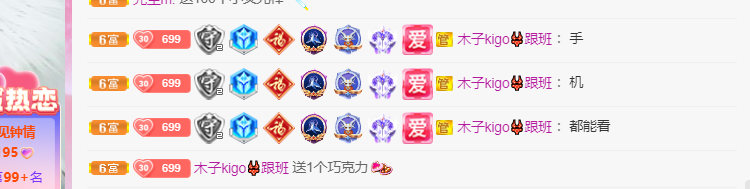 做自己的那道光的图片