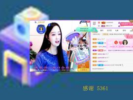 紫薇☆☆音乐频道主播照片