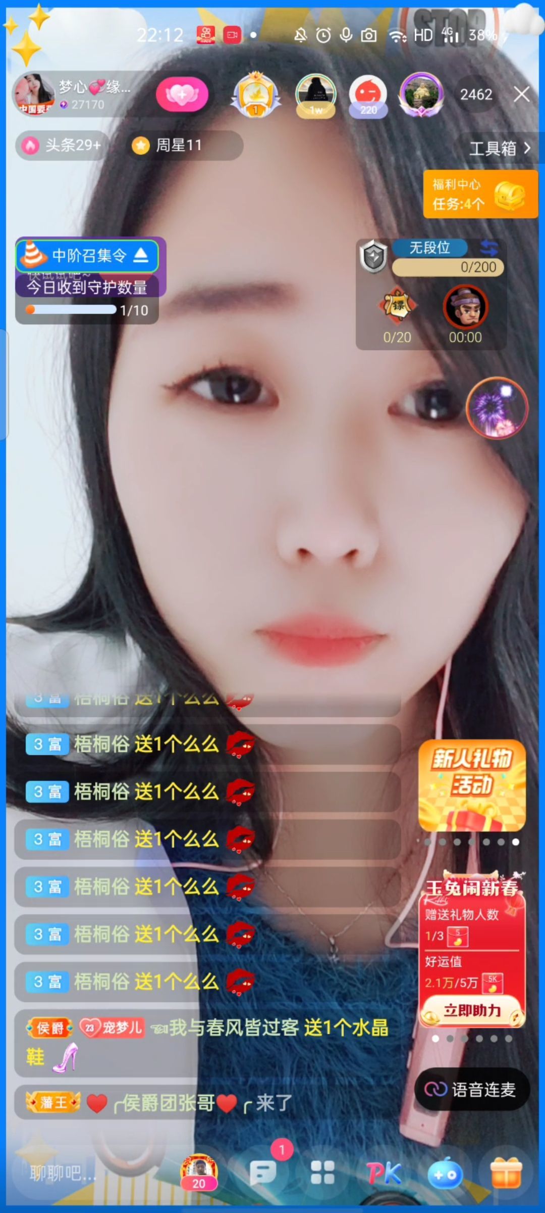 梦心💞缘于遇见的图片