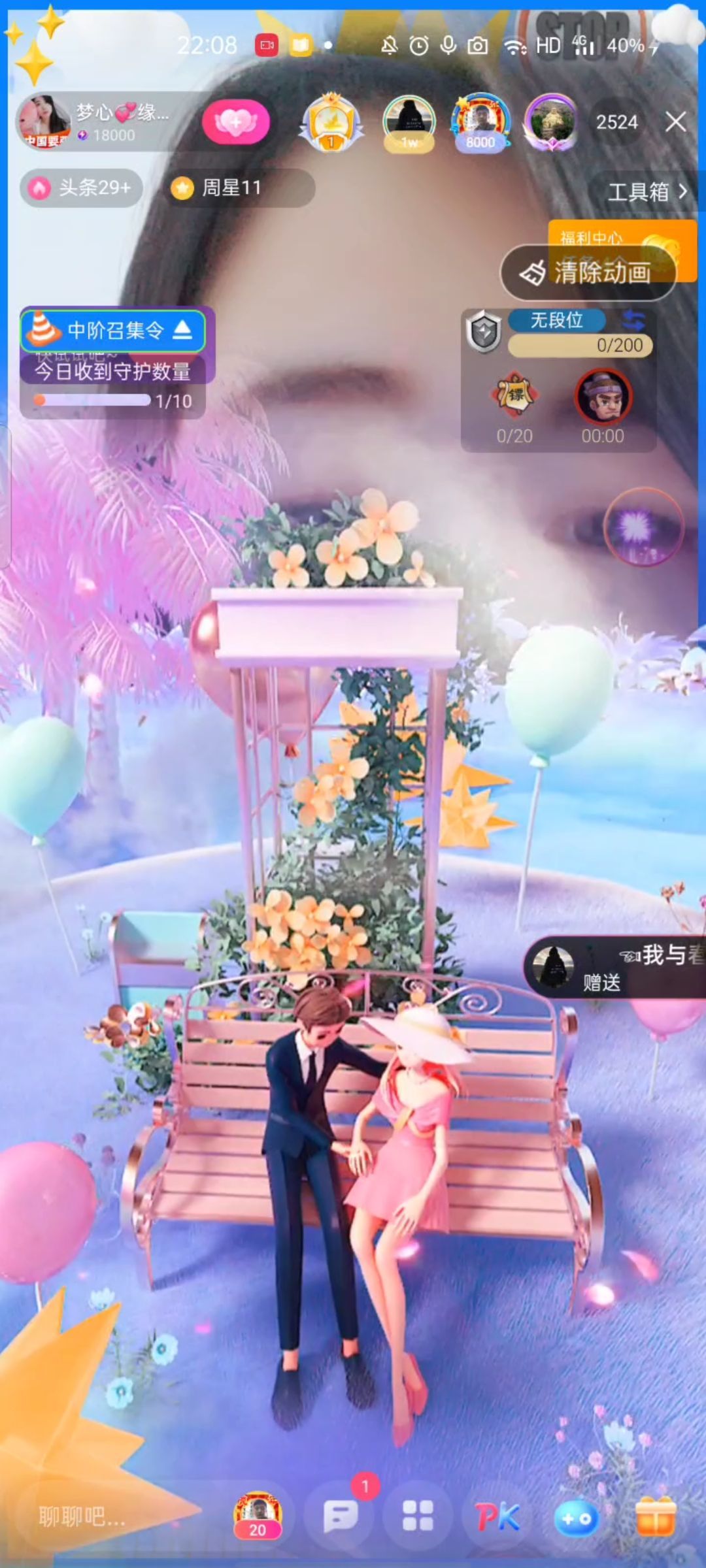 梦心💞缘于遇见的图片