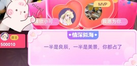 雅欣小可爱吖💗.主播照片