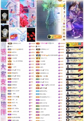 大坤✨贺老大元始天尊主播照片