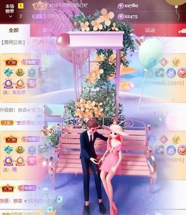 沁馨ღ求百元榜主播照片