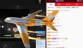 沁馨ღ求百元榜主播照片