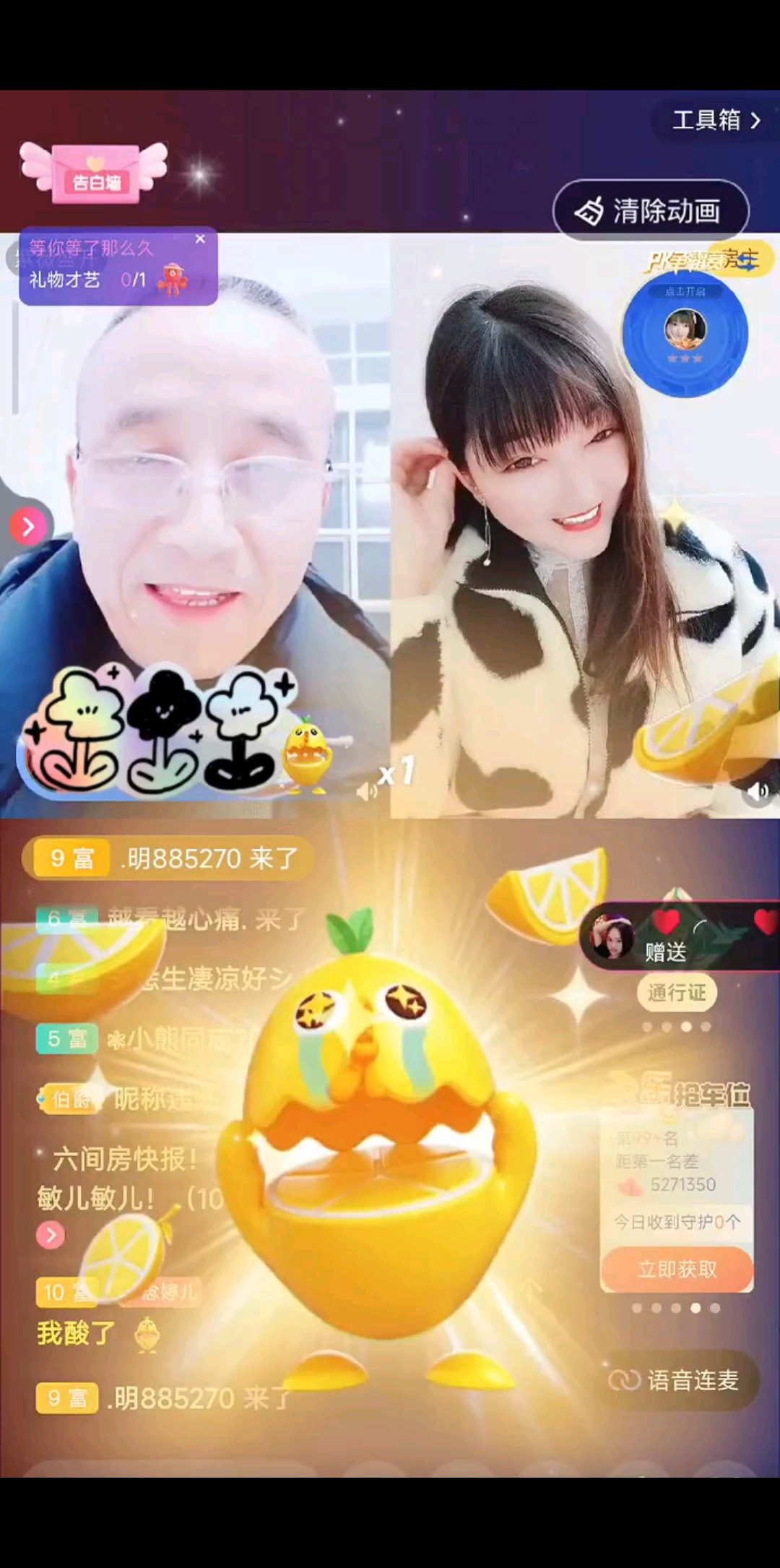 感恩有你陪伴