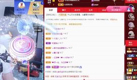 沁馨ღ求百元榜主播照片