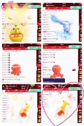 沁馨ღ求百元榜主播照片