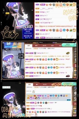 沁馨ღ求百元榜主播照片