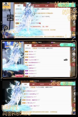 沁馨ღ求百元榜主播照片