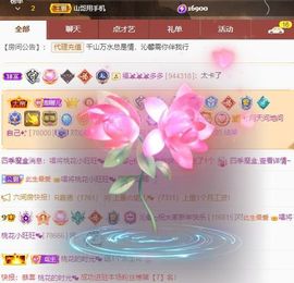 沁馨ღ求百元榜主播照片