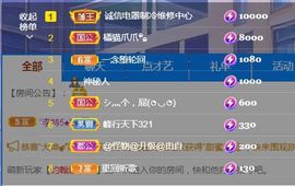 金麒麟安静唱歌🎤主播照片