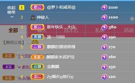 金麒麟安静唱歌🎤主播照片