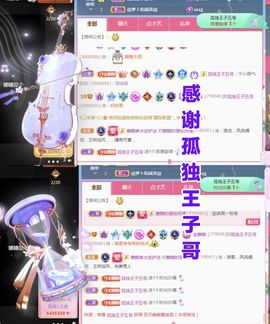 金麒麟安静唱歌🎤主播照片
