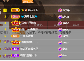 聆听~爱唱歌的图片