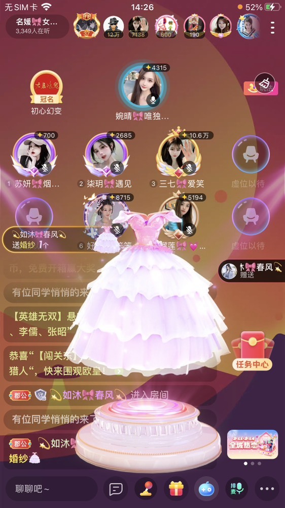 书婉🎀往事如烟.好的图片