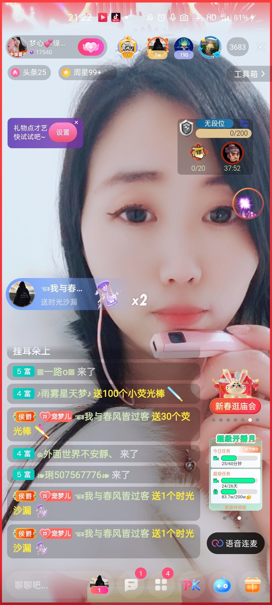 梦心💞缘于遇见的图片
