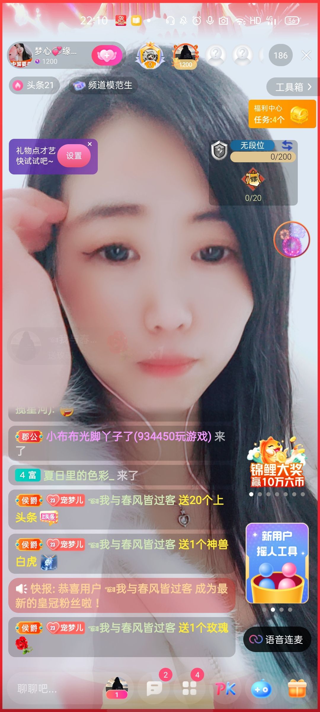 梦心💞缘于遇见的图片