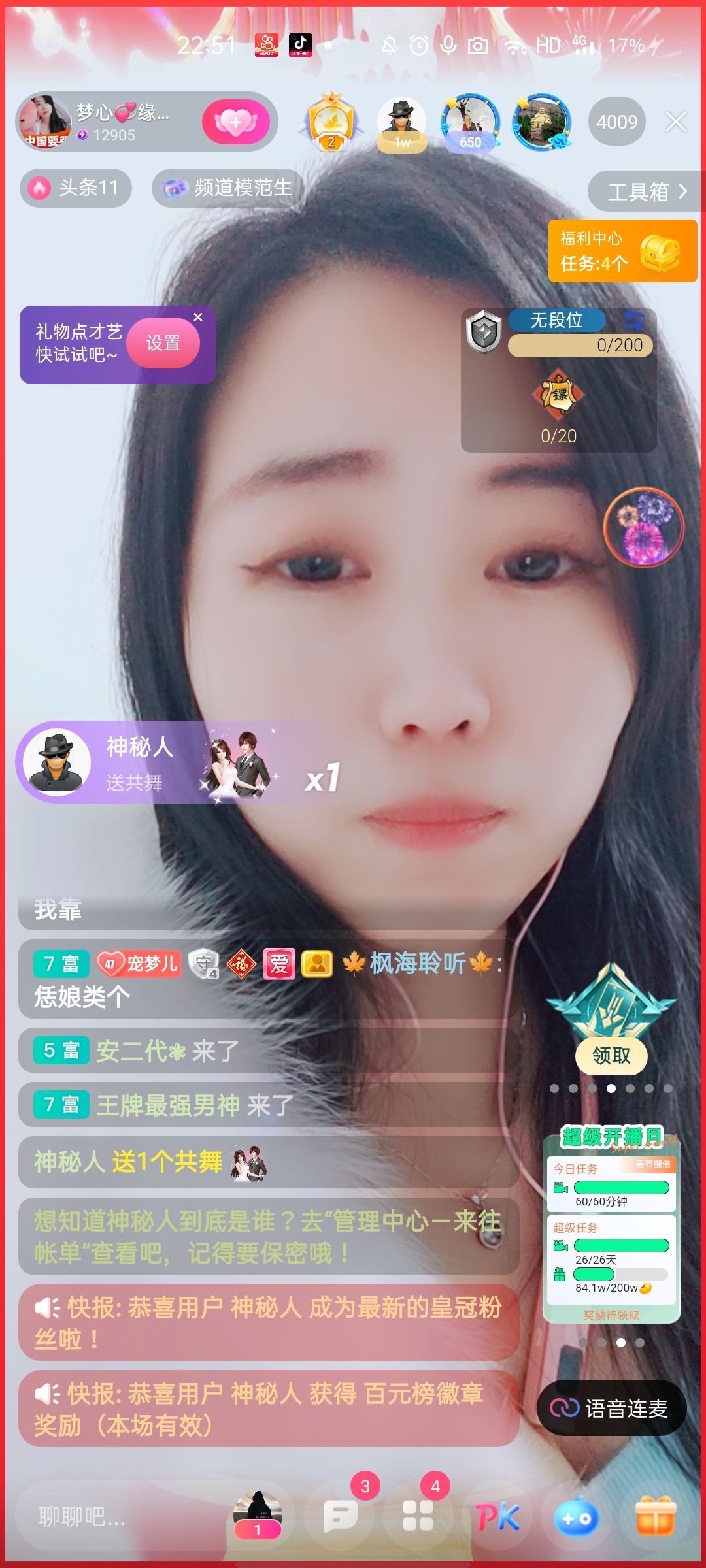 梦心💞缘于遇见的图片