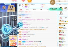 读书去了，有亿点忙主播照片