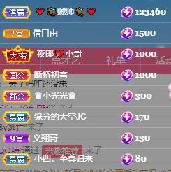 玟玟🌸加油的图片