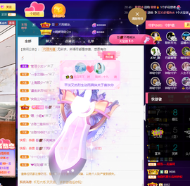 聆听~爱唱歌的图片