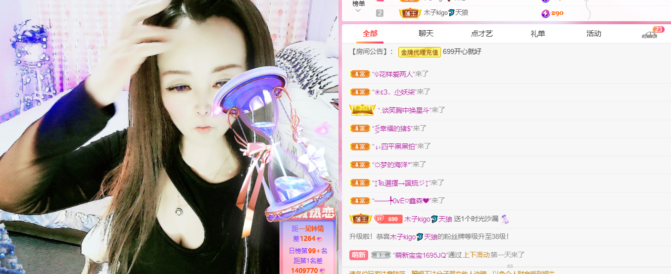 做自己的那道光的图片