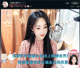 此账号已注销.，主播照片