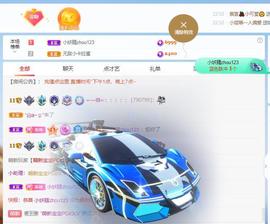 🔥！！！！主播照片