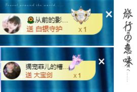 菲儿💗好运来🌈的图片