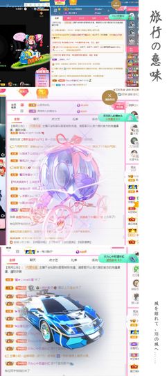 菲儿💗好运来🌈的图片